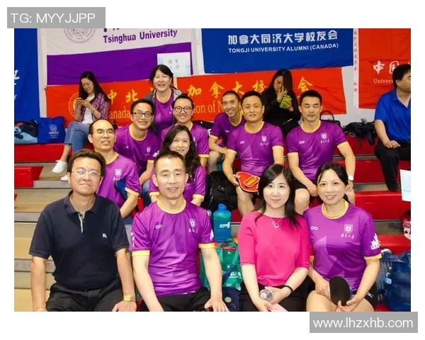 杭州乒乓球队的精神风貌与团队意识探讨